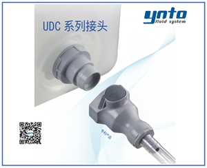 UDC系列接頭，美國(guó)CPC接頭，CPC接頭